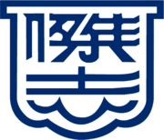 Kitchee