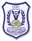 Al Nasr