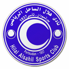 Hilal Alsahil