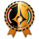 Al Wahda