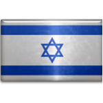 Israel W